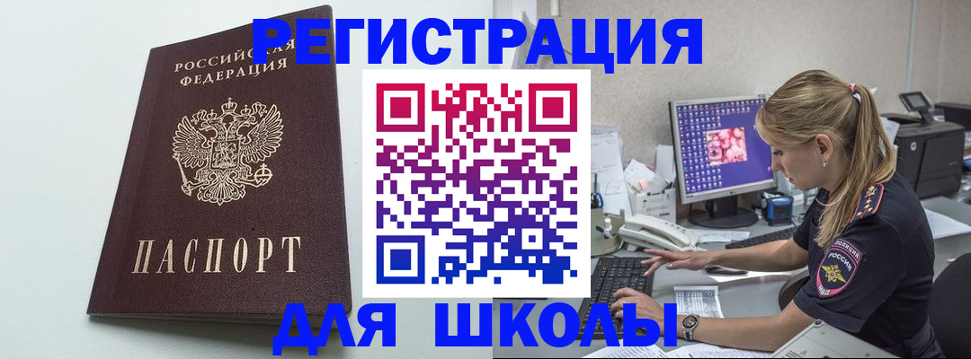 временная регистрация адрес в Карачеве