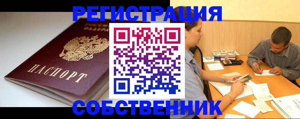 найти адрес прописки в Карачеве