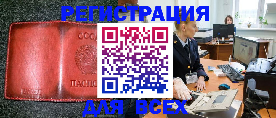 прописка поиск в Карачеве